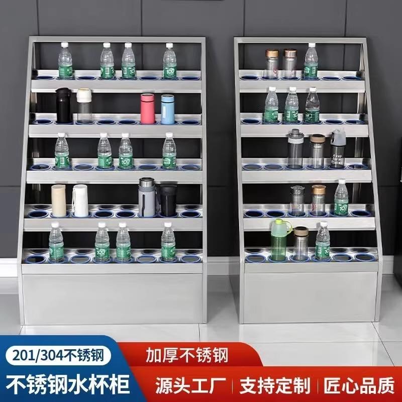 不锈钢水杯柜工厂多格水杯架车间收纳储物柜休息室茶杯存放柜
