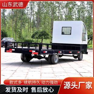 厂区车间仓库物流车载重王大功率厂区运输车周转电动平板车