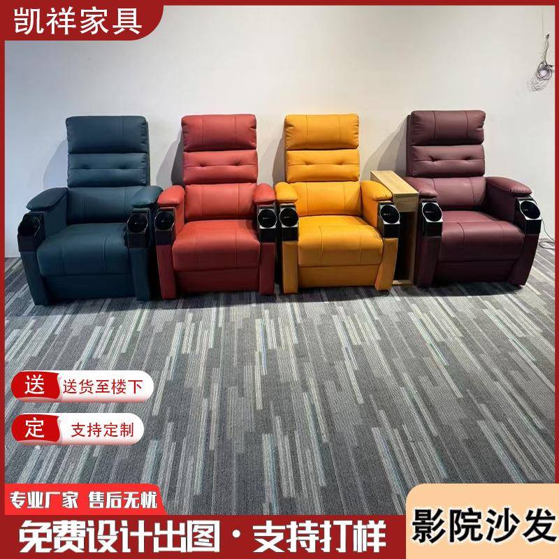 商用家庭影院沙发电动伸缩可躺头层牛皮影音室多功能沙发现代简约