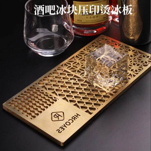 酒吧冰印铜模定制压印网红冰块花纹印章图案logo标志装饰冰板模具