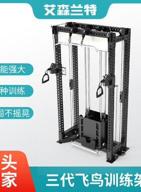 美国PR-5000V2商用级组合多功能综合训练架小飞鸟深蹲架健身