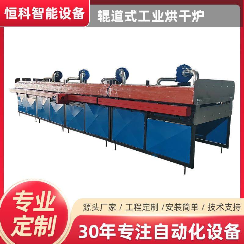 大型工业烘干机自动化输送式烘干线红外线高温控温隧道炉节能设备,机械设备,干燥机/干燥箱/烘干机,淘宝优惠券,粉丝福利购,淘宝优惠卷