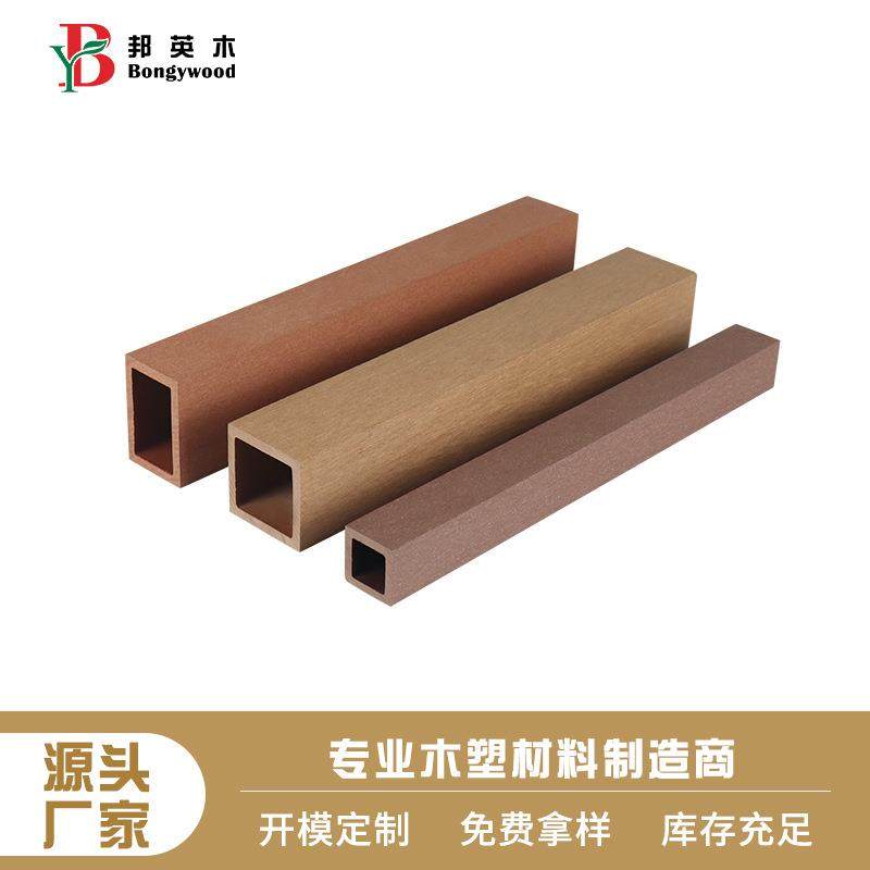 木质感木塑方管抗划痕PE木塑方通格栅天花隔断吊顶装饰材料,基础建材,塑木,淘宝优惠券,粉丝福利购,淘宝优惠卷