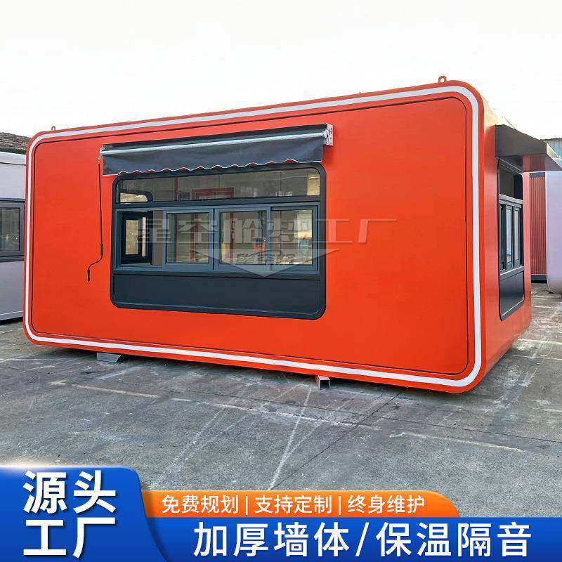 苹果舱移动售卖亭户外网红商铺售货亭景区摆摊售货亭商业街咖啡店