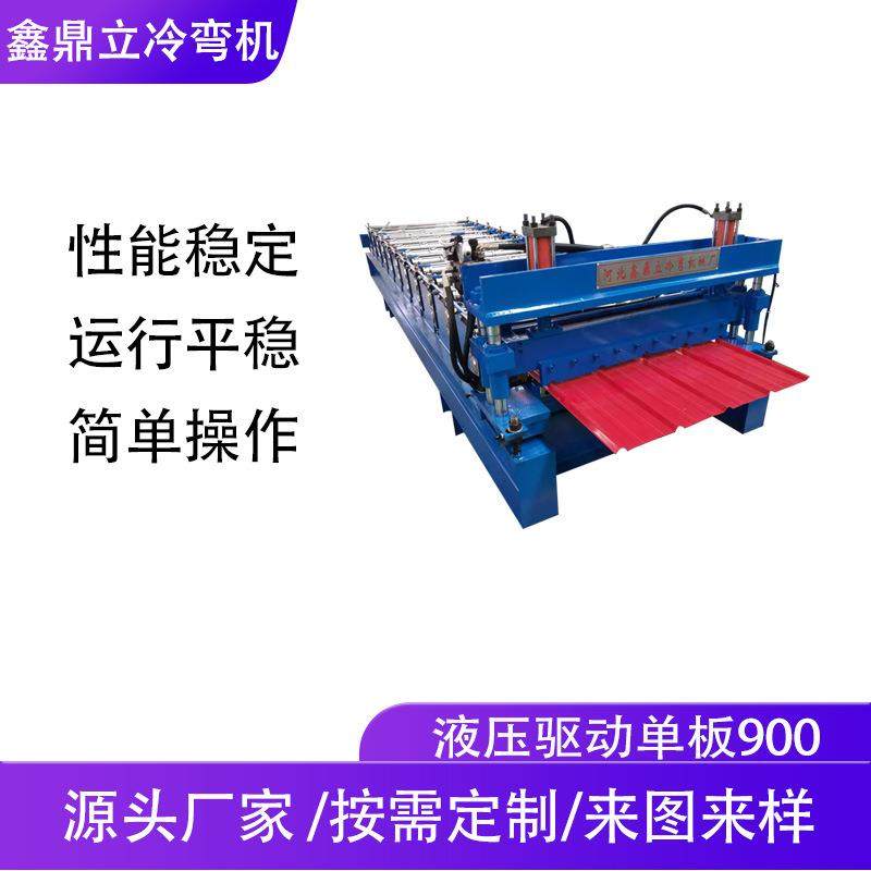高速900型双层压瓦机屋面墙面建筑瓦专用成型机器彩钢瓦液压设备,五金/工具,其他机械五金,淘宝优惠券,粉丝福利购,淘宝优惠卷