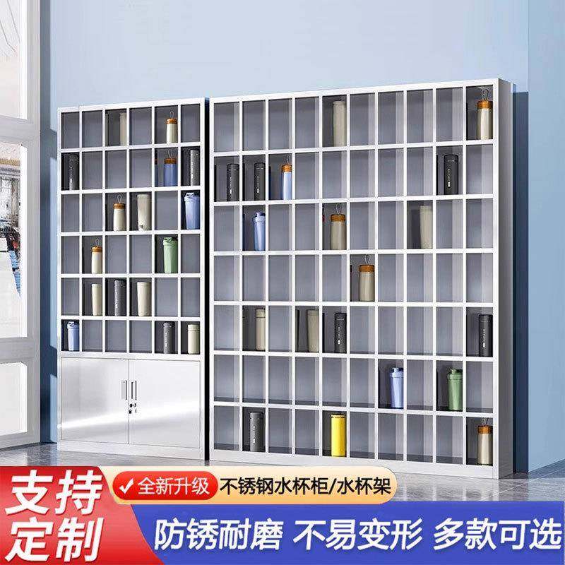 304不锈钢水杯柜多格茶杯存放柜员工休息室水杯架多格杯子存放柜,商业/办公家具,办公储物柜,淘宝优惠券,粉丝福利购,淘宝优惠卷