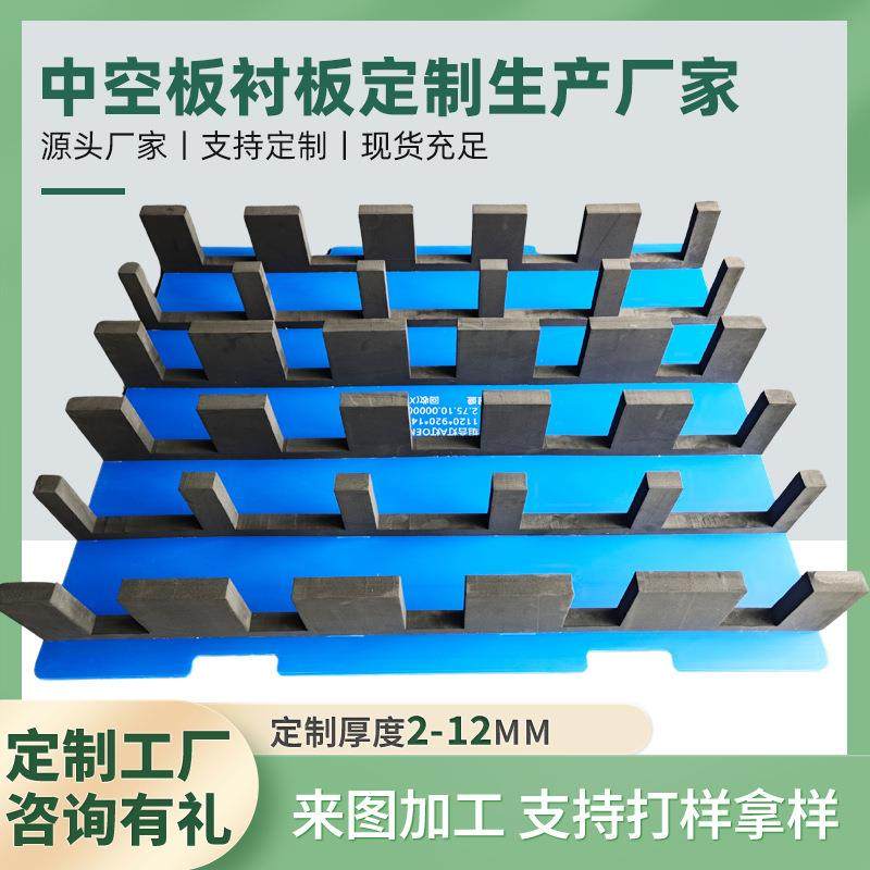 中空板衬板EVA内衬缓冲防震防水防潮环保材料箱包内衬板隔板厂家,橡塑材料及制品,PP板,淘宝优惠券,粉丝福利购,淘宝优惠卷
