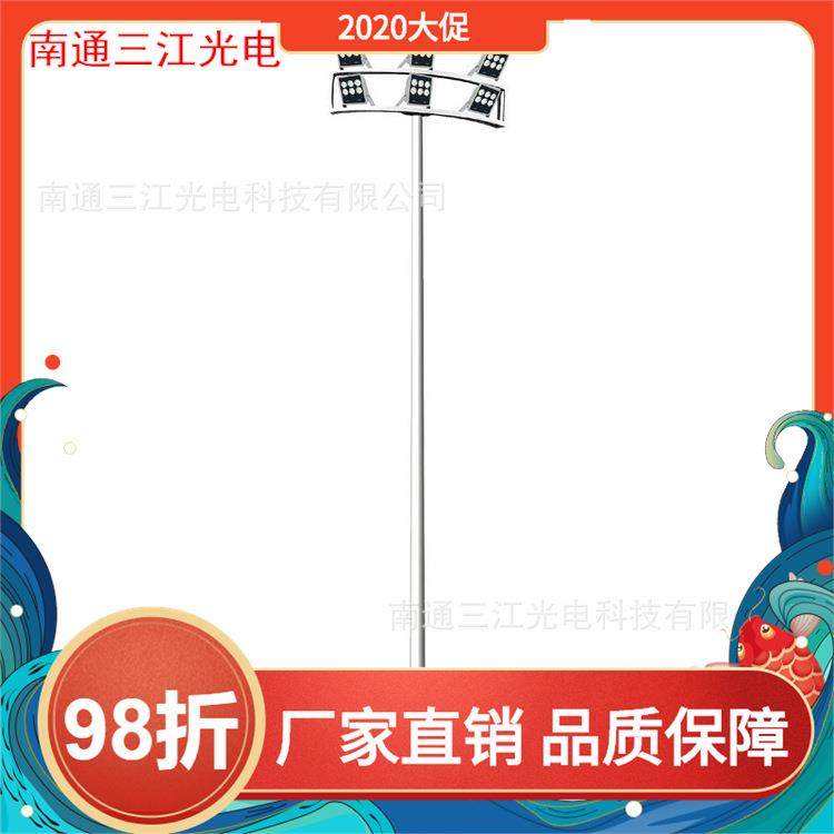 15米高杆灯江苏南通生产厂家，包安装，LED投光灯，LED塔吊灯,家装灯饰光源,道路灯具/智慧路灯/智慧灯杆,淘宝优惠券,粉丝福利购,淘宝优惠卷