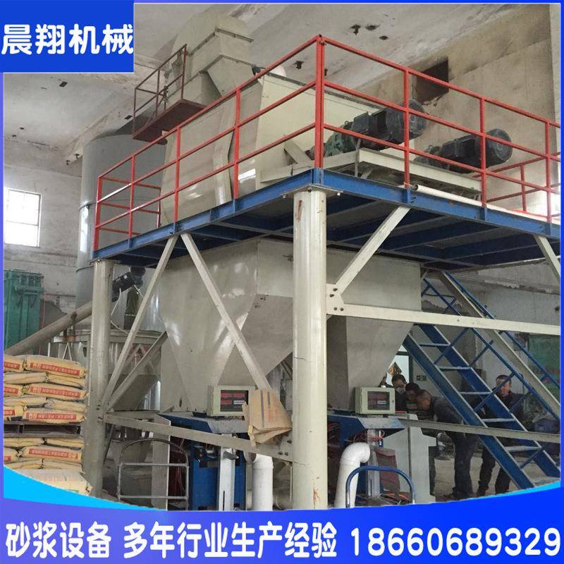 抹灰石膏砂浆设备生产保温砂浆设备轻质粉刷石膏混合机搅拌机制定