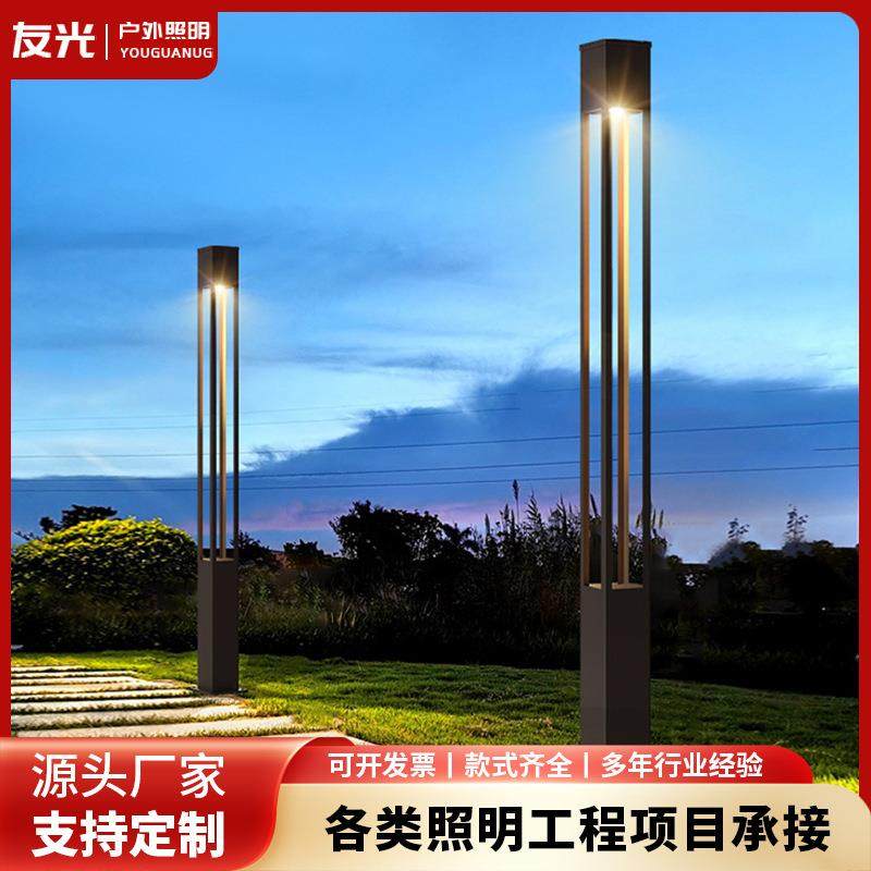 户外方形庭院灯园林灯led景观柱灯别墅小区铝材景观路灯厂家