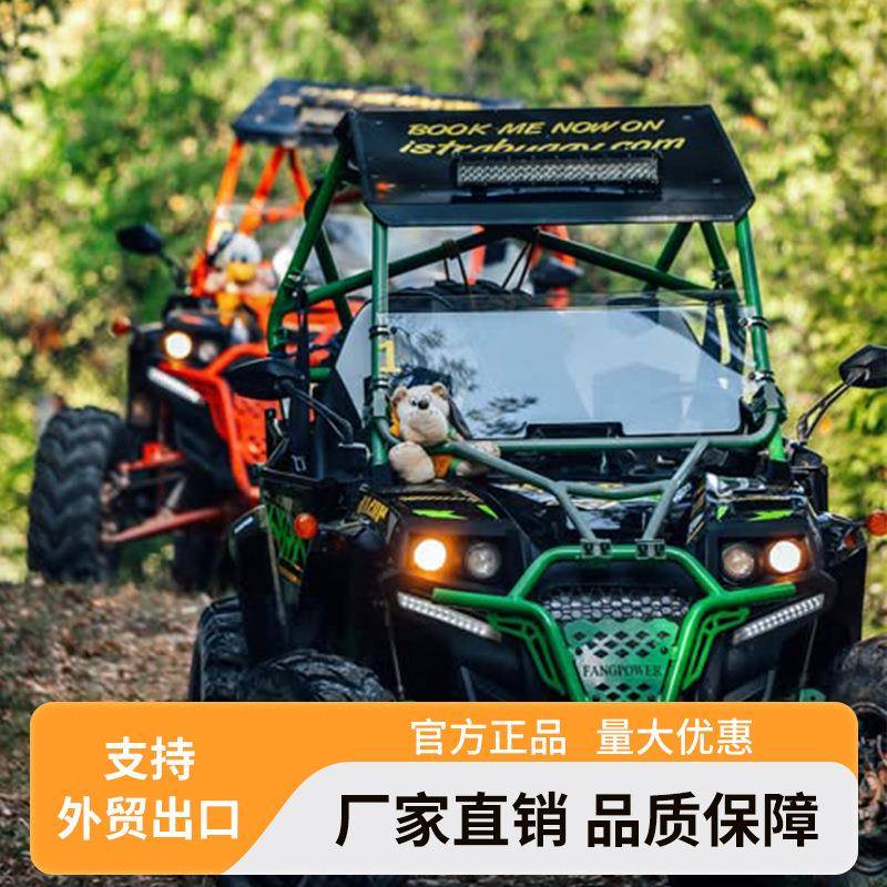 厂家直供utv全地形车四轮越野沙滩车成人越野车景区出租专用