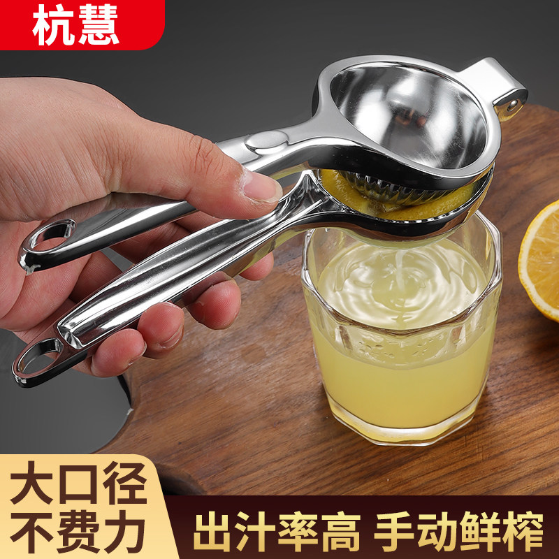 手动榨汁器多功能柠檬柑橘压汁器小型便捷式甘蔗葡萄柚子压汁神器