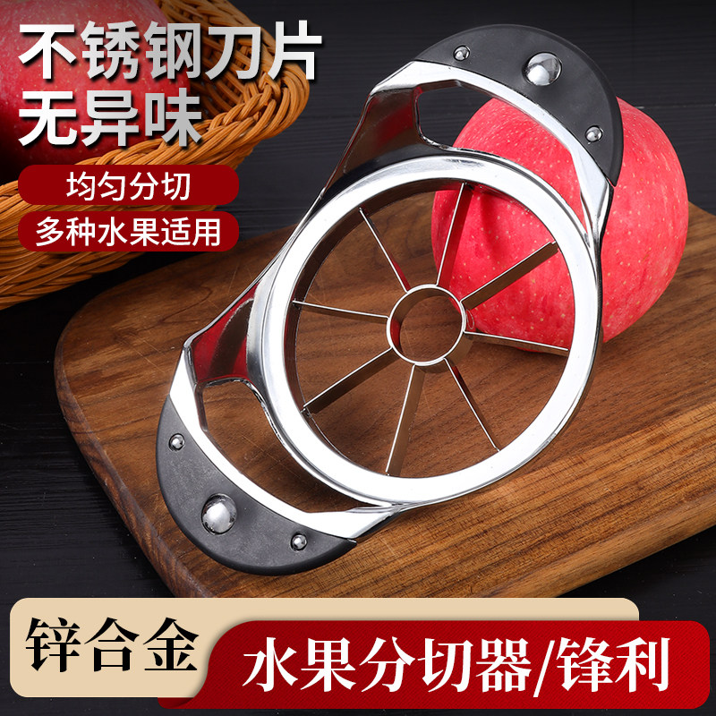 不锈钢挖雪梨核神器水果分割器梨子苹果去核器摆盘切块模工具