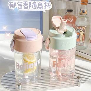 大容量便携茶隔水杯女生高颜值随手杯大肚吸管杯耐高温杯子 新款