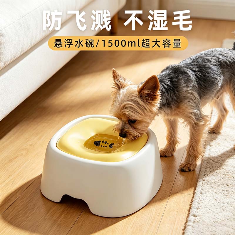 猫狗通用悬浮防湿嘴慢食饮水碗