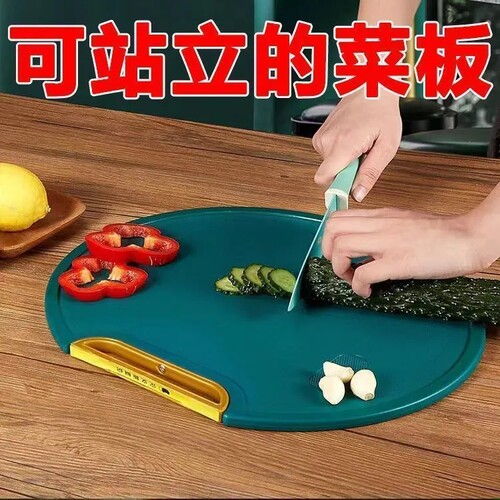 食品级PE家用切菜砧板抗菌防霉板