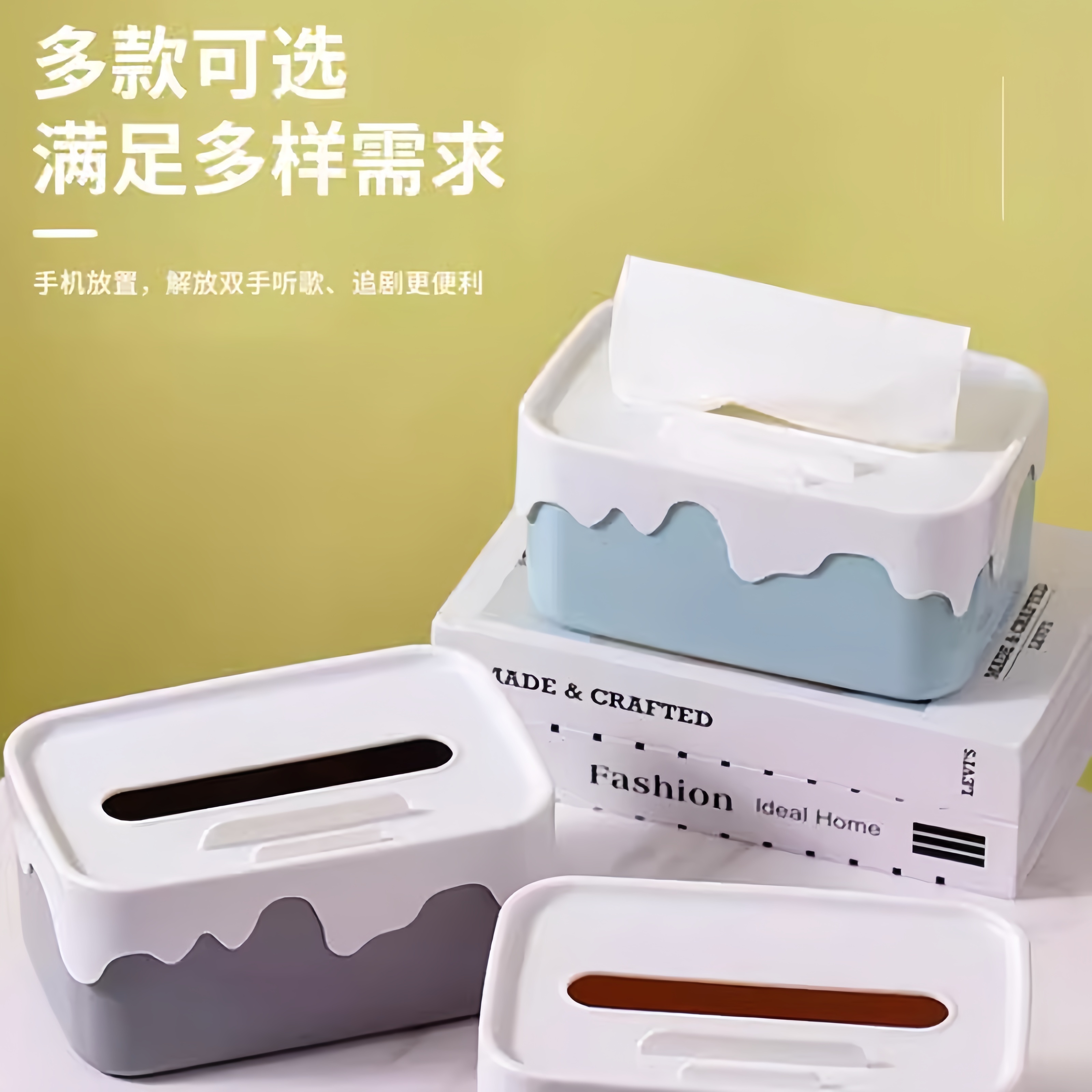 桌面卡通创意纸巾盒收纳盒