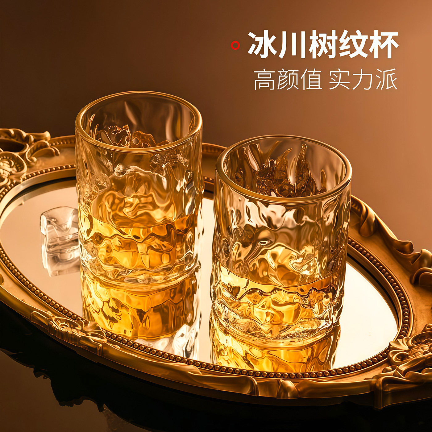 家庭冰川玻璃杯套装家用初雪杯子茶杯套装家用客厅待客高颜值水杯