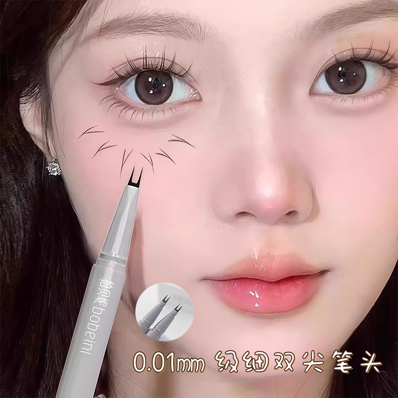下睫毛双爪眼线液笔防水纤细卧蚕