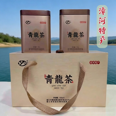 荆门特产漳河迎接青龙茶2026明前新茶绿茶一芽两叶240g金色礼盒装