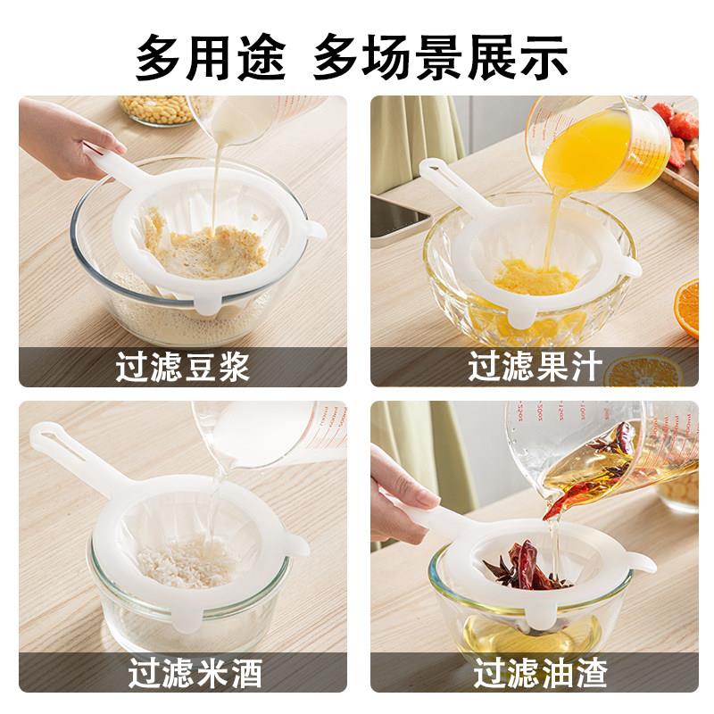 豆浆过虑渣超细厨房过滤漏油神器婴儿辅食果汁中药过滤网漏网筛