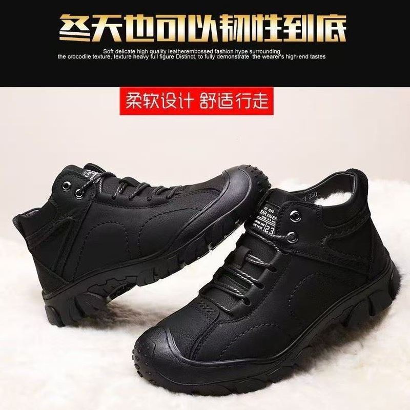 冬季加厚保暖雪地软底百搭上午休闲全软皮运动休闲男士软底皮鞋