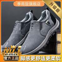 Men's shoes for fat feet, wide and plump size, autumn and winter: fat plus 48, wide plus 47, extra-large 46, mesh 45, men's sports shoes thumbnail 3