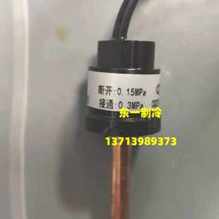 代替曼淇威保护开关力保护空调热泵压差控制器高低压焊接口压缩机