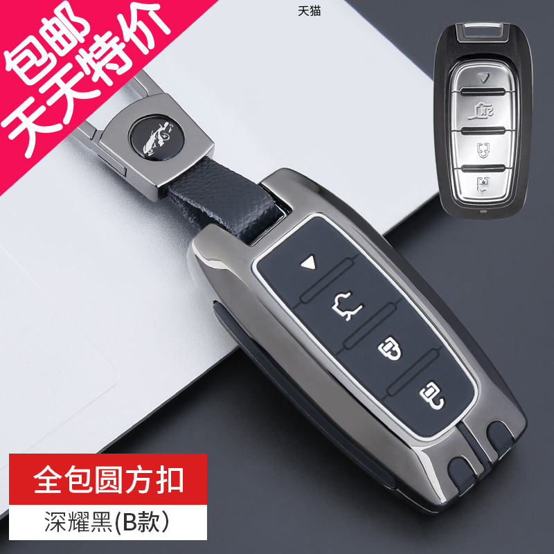 VVDI XM38智能卡子机MAXx云雀克莱斯勒KDX1改装遥控通用钥匙套包