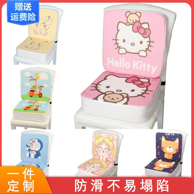 卡通儿童餐椅增高坐垫宝宝加厚高硬椅子垫小学生吃饭座垫定做