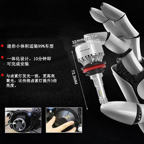 汽车led大灯泡H8远光近光一体9012超亮4300K改装H9雾灯h11车灯h16