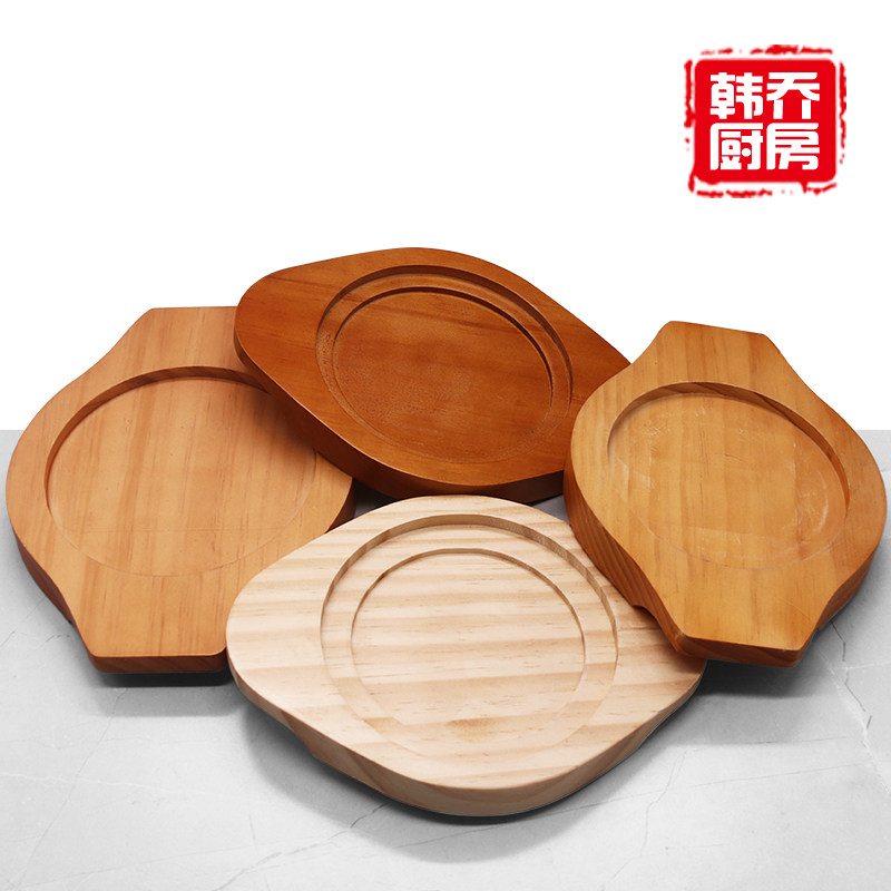 拌饭石锅托盘垫子砂锅木垫加厚木隔热垫石锅底座姜虎东白丁石锅垫