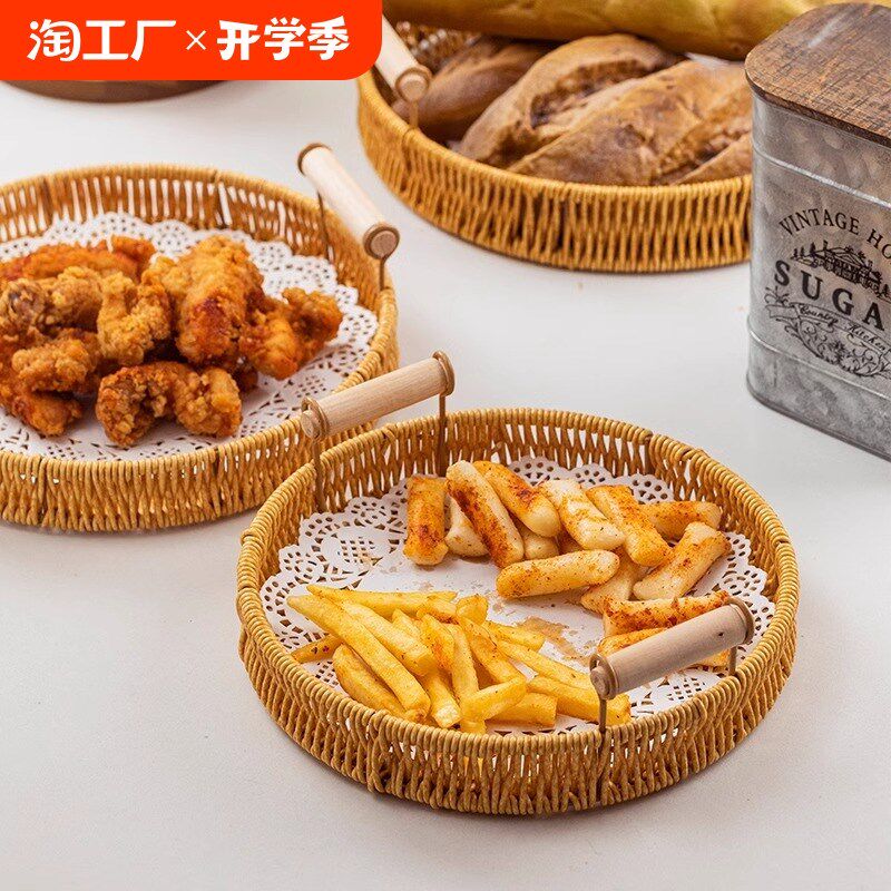 水果盘干果摆盘藤编筐炸物盘子油炸食品盘子炸货盘子餐桌摆盘