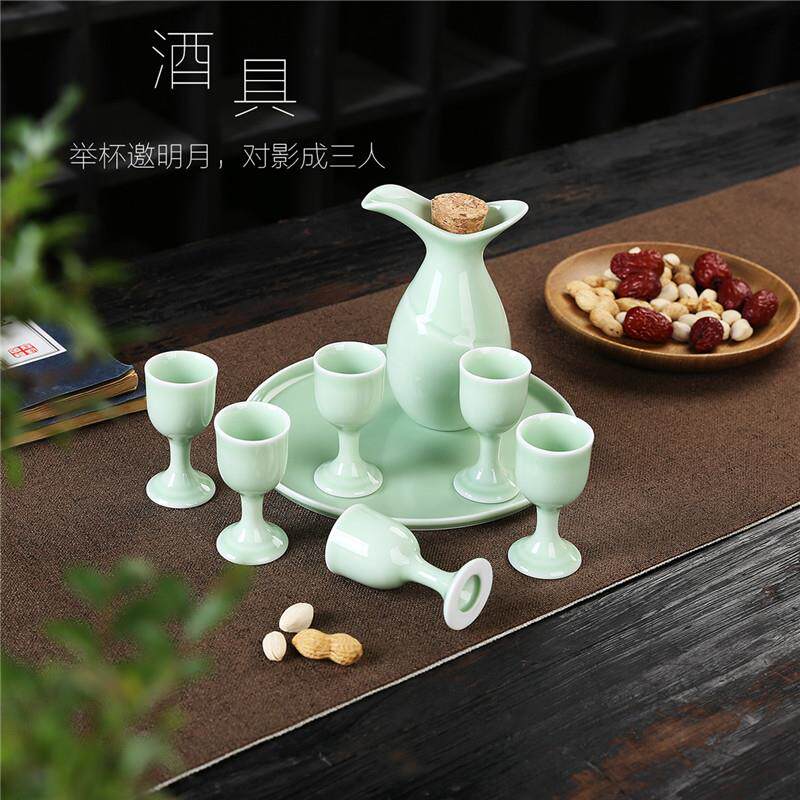 家用陶瓷酒杯青瓷仿古酒具套装高脚小杯酒壶白酒杯温酒壶带盘酒壶