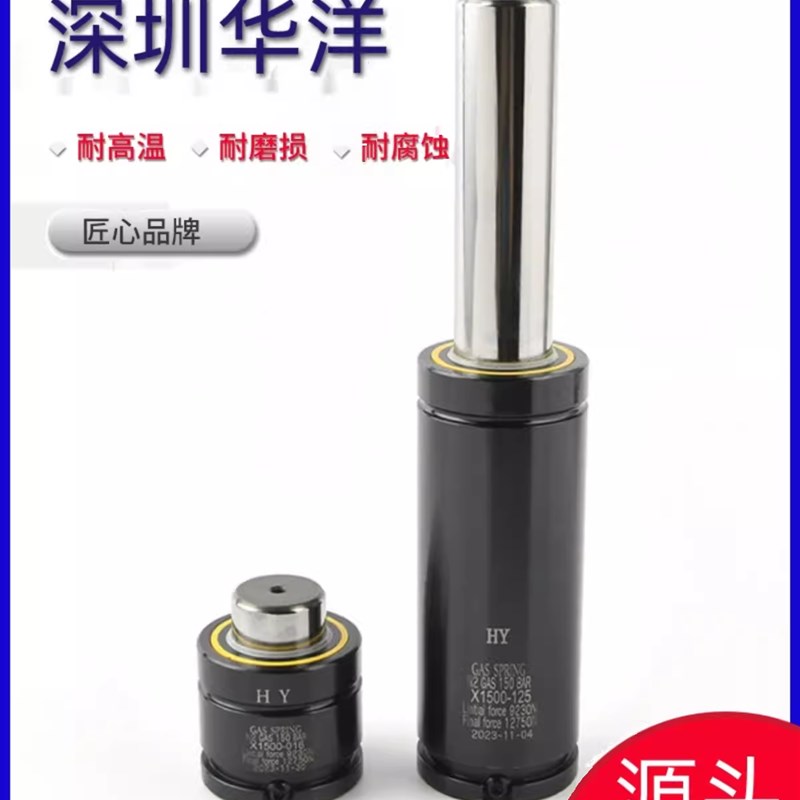 氮气气弹簧LX170氮气缸DX500模具汽车模具弹簧GSV320氮气簧NX1000