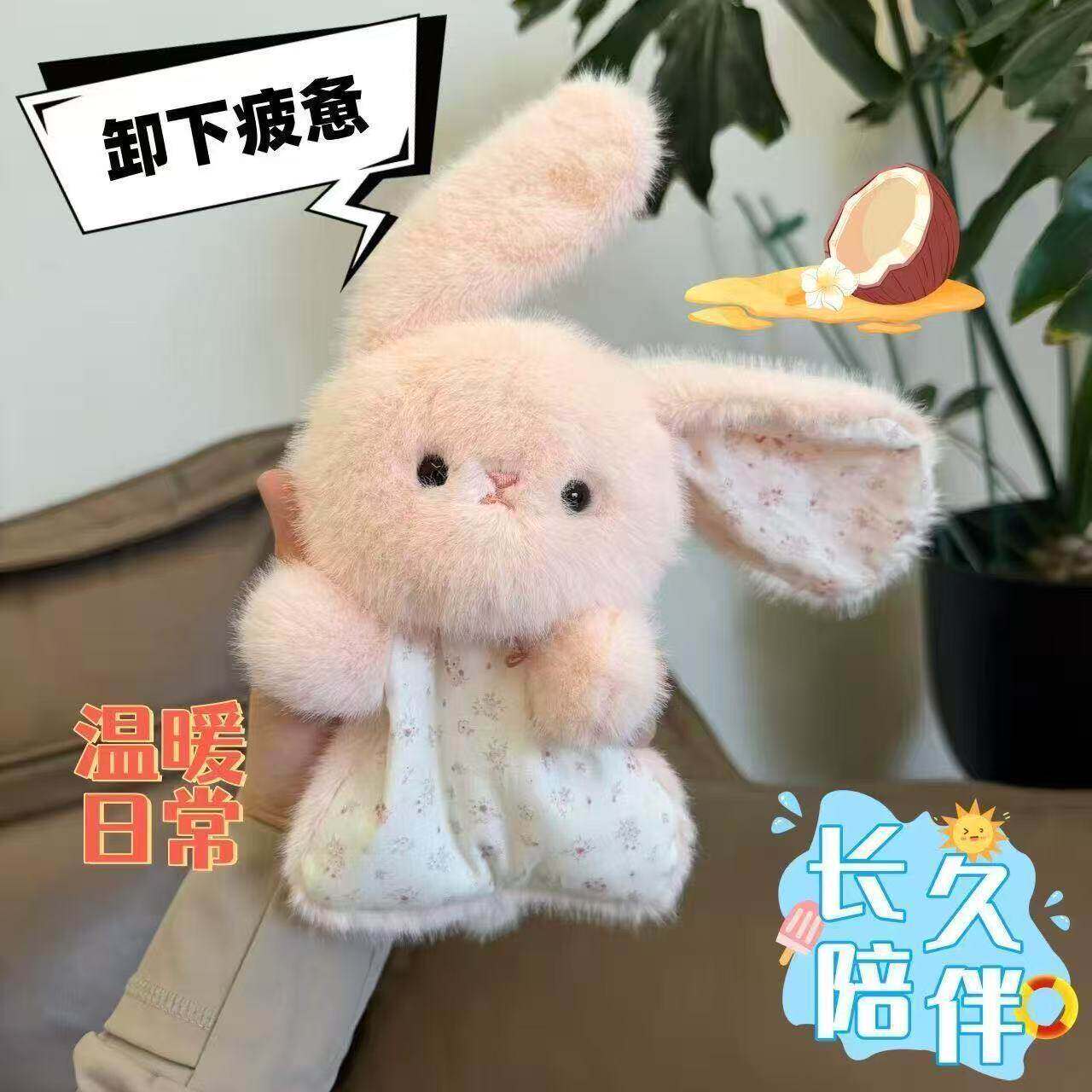 安抚豆袋颗粒治愈捏捏小羊公仔可爱狐狸兔子毛绒小熊女生日礼物