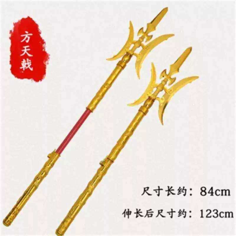 儿童玩具三国兵器青龙偃月刀吕布方天画戟海王三叉戟红缨枪霸王枪
