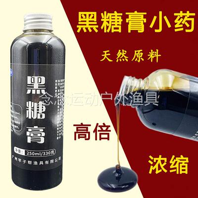 黑糖膏Dmpt诱鱼剂鲤鲫