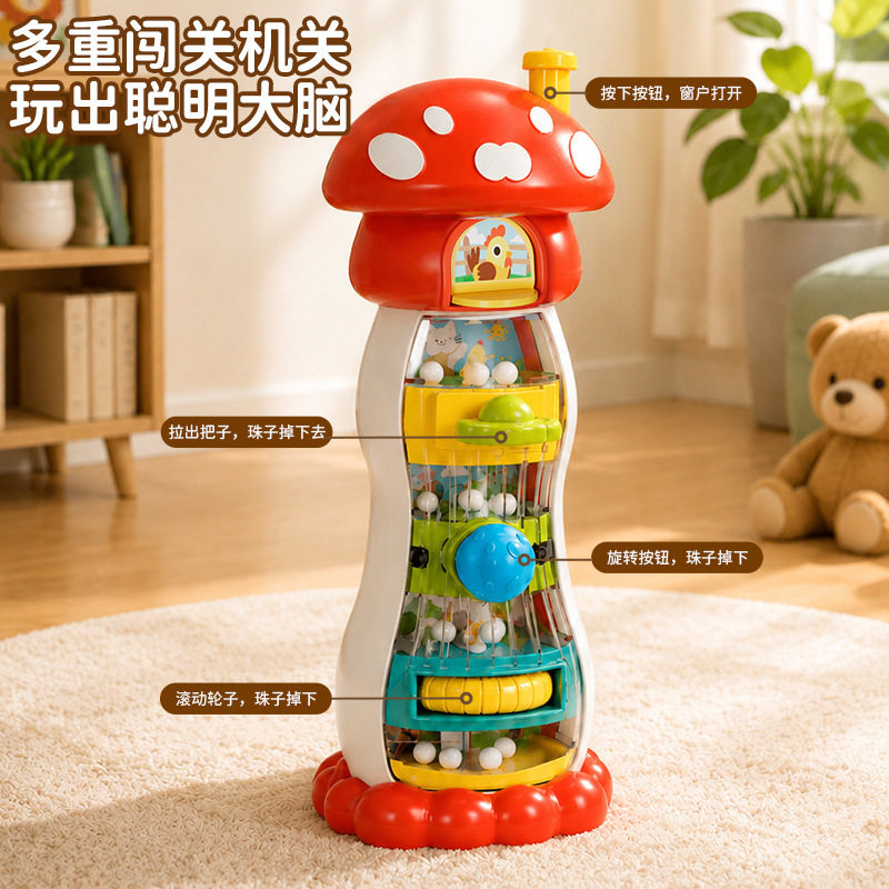 跨境新品小鸡智闯蘑菇屋趣味闯关玩具手眼协调专注力训练蒙氏教具
