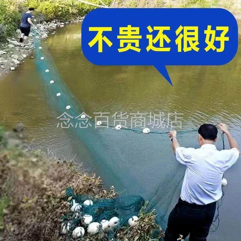 拉网拖网清塘捕鱼渔网拉鱼网鱼塘围小型家用刮鱼苗网鱼抓扑鱼