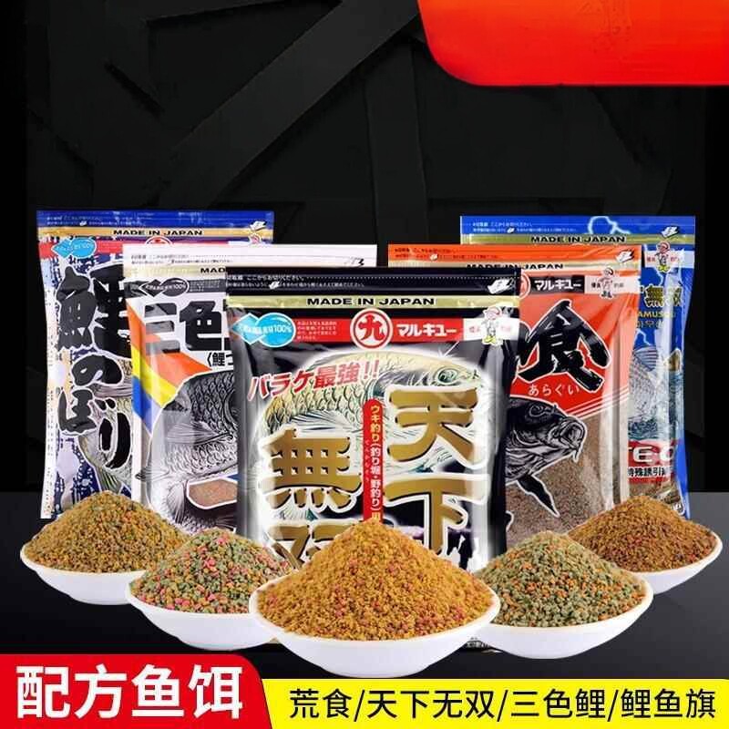 原装进口鱼饵荒食无双鲤鱼旗三色鲤鲫鱼野钓黑坑