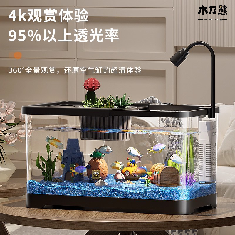 鱼缸小型家用全套造景生态缸带盖