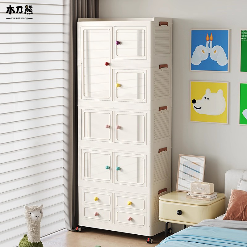 收纳柜加厚宝宝衣柜家用可折叠衣服储物柜衣物杂物储物整理收纳箱,收纳整理,收纳柜,淘宝优惠券,粉丝福利购,淘宝优惠卷