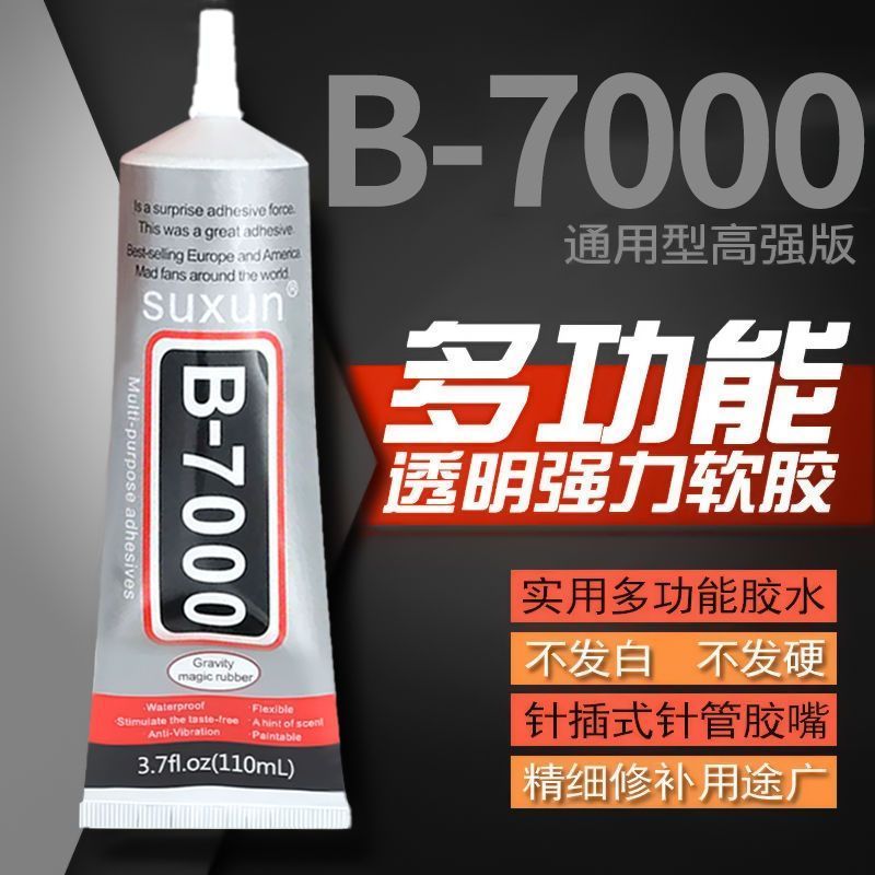 发饰卡配件饰品耳环粘粘透明胶