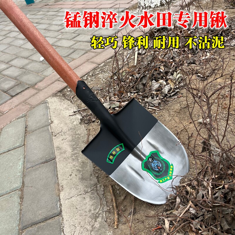 全钢水田锹农用铁锹加厚锰钢尖头铁锨户外园艺种花铲子挖土钢铲子
