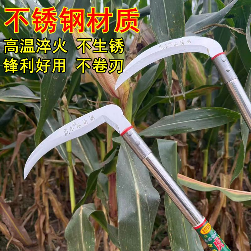 新款全身不锈钢加长玉米镰刀图片
