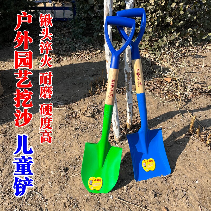 锰钢连体沙滩铲挖土秀秀铲种花铲子工具挖野菜小铁锹儿童方小铲子