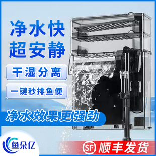 金利佳XP3633过滤器净水循环系统壁挂式 鱼缸静音水泵外置制氧瀑布