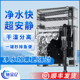 金利佳XP3633过滤器净水循环系统壁挂式 鱼缸静音水泵外置制氧瀑布