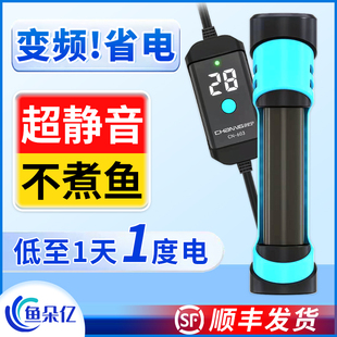 创宁鱼缸小型加热棒迷你乌龟加热棒石英恒温器低温差带水温显示器